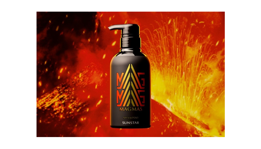 サンスター 髪を内側から強くする亜鉛導入シャンプー「MAGMAS」発売