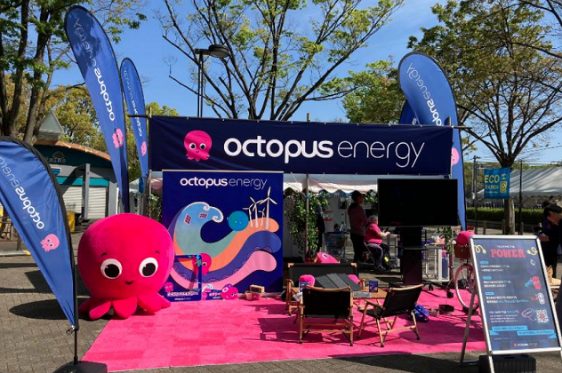 昨年のアースデイ東京 オクトパスエナジーブース。公式キャラクター「コンスタンティン」が皆さまをお出迎え。
