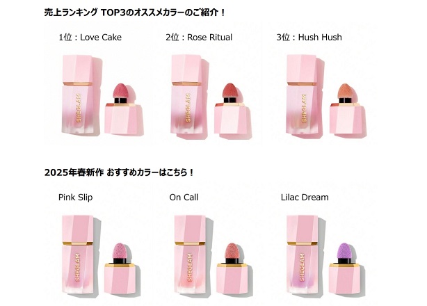 Color Bloom Liquid Blush