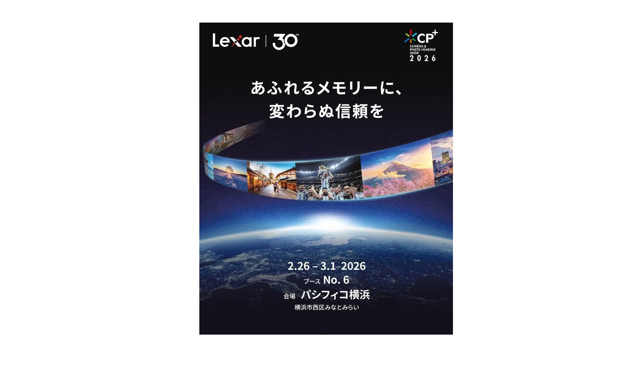 BOSE｜ボーズの新プロジェクト「BOSE 24h ZONE」スタート。競泳の瀬戸