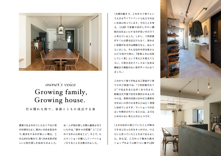 コンセプトブック　扉絵