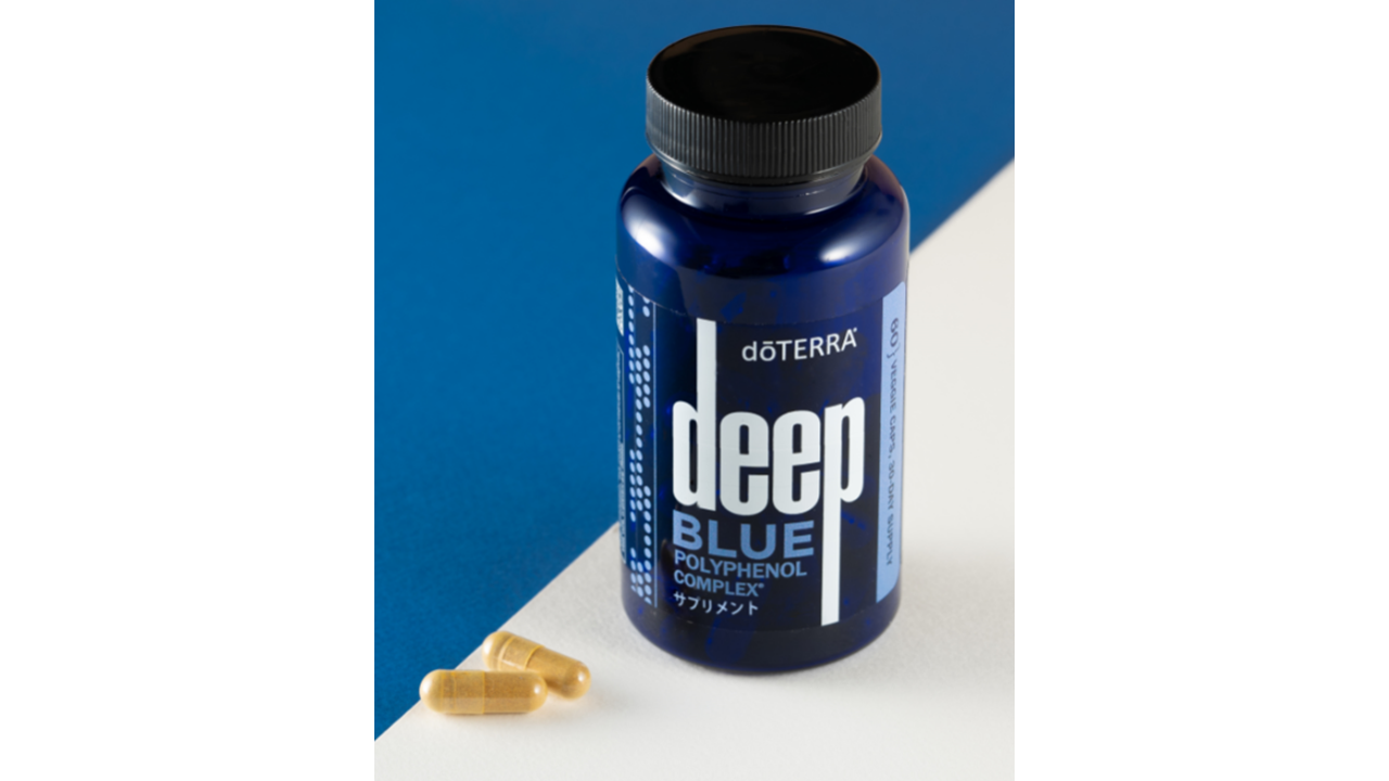 SALENEW大人気! doTERRA ドテラ ディープブルー ポリフェノール