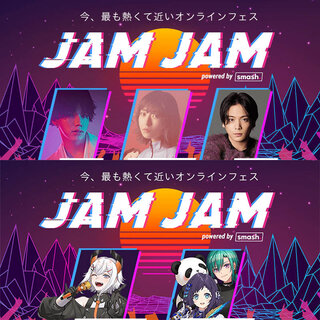 Hiroki Moriuchi, Yuuri, and Sayuri (The Oxygen-Deprived Girl) to Appear! Online Live & Fan Meeting Event “JAM JAM powered by smash.” to be Held | MUSIC