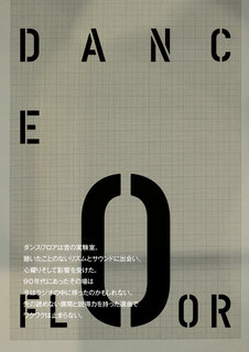 Toshio Matsuura: A Roundup of Notable New Releases - December 20th Issue