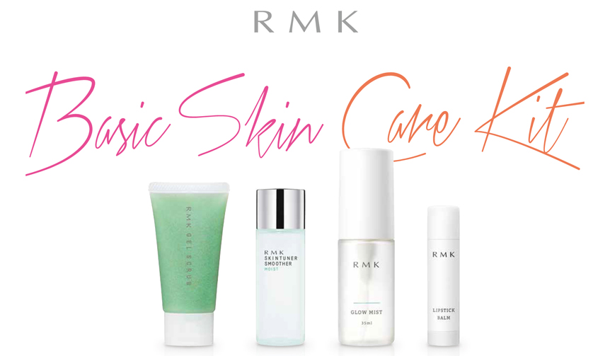 Introducing the Limited Edition "Basic Skincare Kit 2019" | RMK