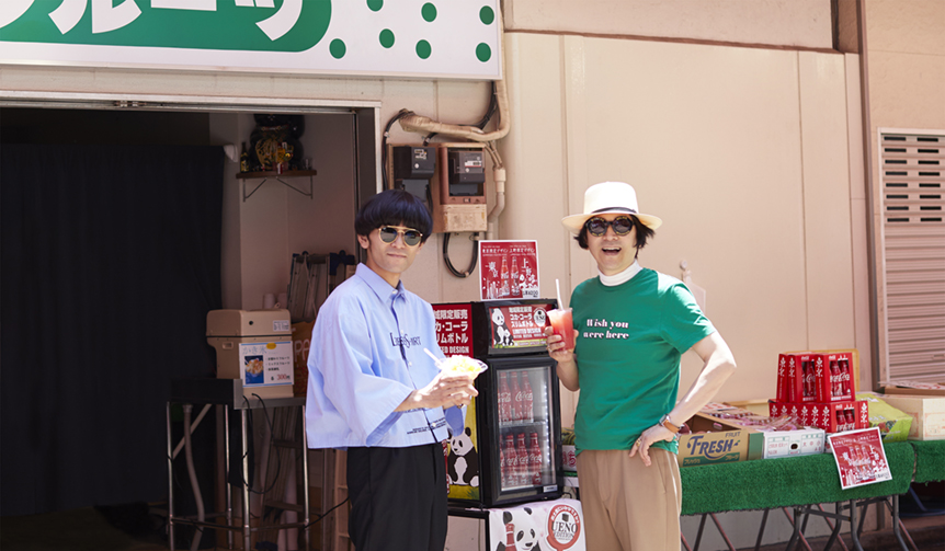 vol.24「VIVA☆アメ横」Ameyoko Cruising｜アメ横クルージング