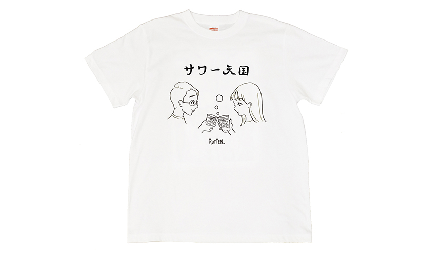 Original Goods Released to Coincide with an Event Proposing Original Sours | RUTTEN