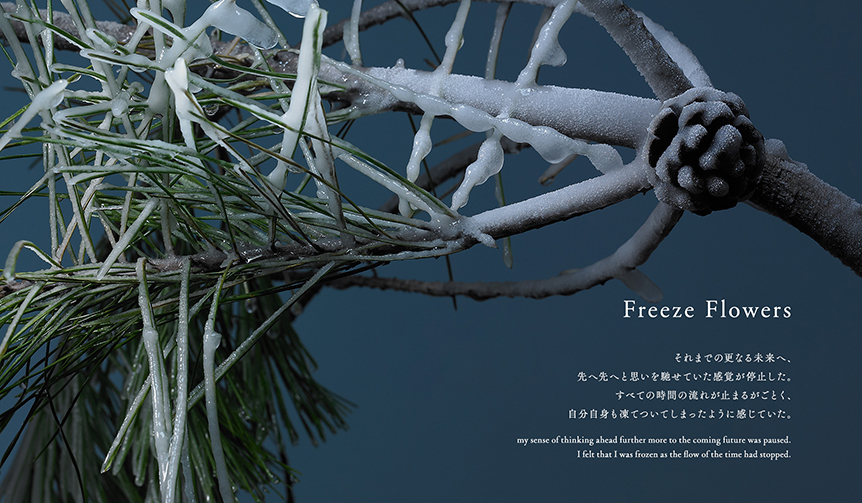 YAMAGUCHI KENICHI写真展が開催中｜ART