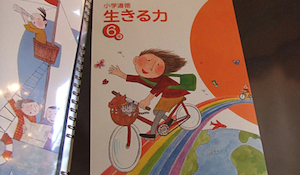 An Illustrator in Paris in May (4): Working and Living in France