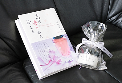 Part 12: The Meaning of Perfume in Japan and France