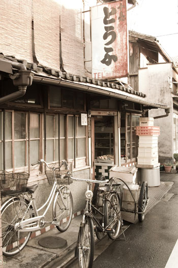 第7回 京都の豆腐はうまい（1）「いわゆる豆腐料理の店ではなくて」