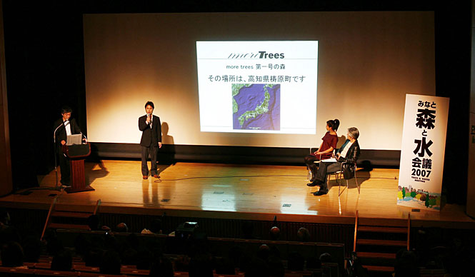 坂本龍一が推し進める「モア・トゥリーズ」ついに始動！（3）