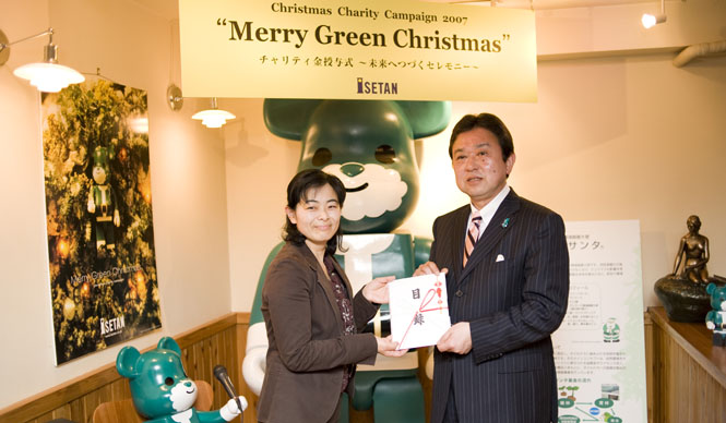 Report | MERRY GREEN CHRISTMAS