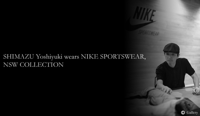 Trying on the New Evolution of Sport x Streetwear: ‘NIKE SPORTSWEAR’ (Part 1)