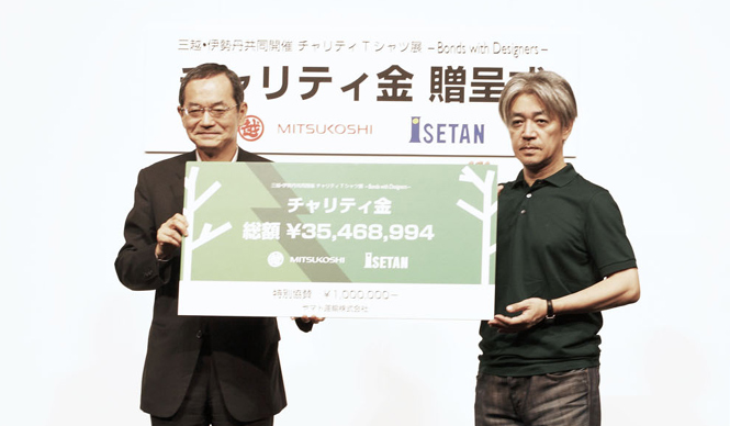 Mitsukoshi & Isetan Joint Charity T-Shirt Exhibition: Ceremony for Donation Presentation Report