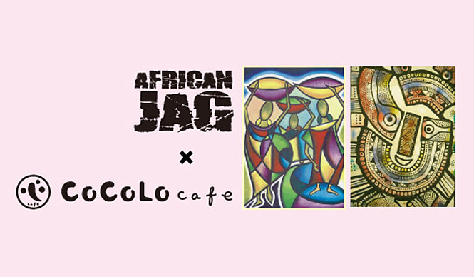 African JAG × CoCoLocafe: "Winds of Africa" Exhibition Opens April 1