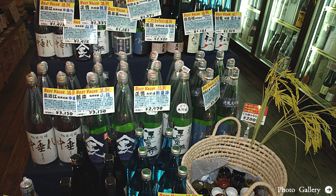 Wajō Waraku | Episode 2: Izakaya Imadeya, a Specialist Shop Sharing Sake Culture