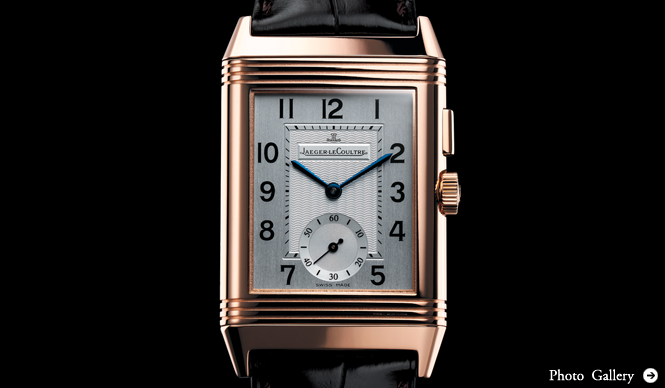 Jaeger LeCoultre | Reverso Duo
