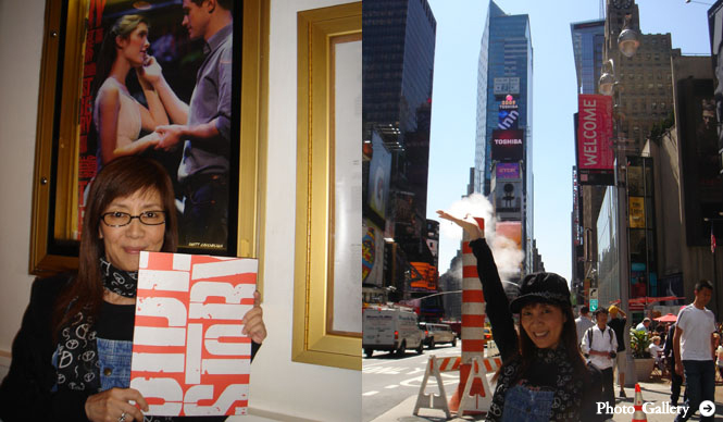 Keiko Toda | Broadway actors train in acting, dance, and singing – rigorous discipline!