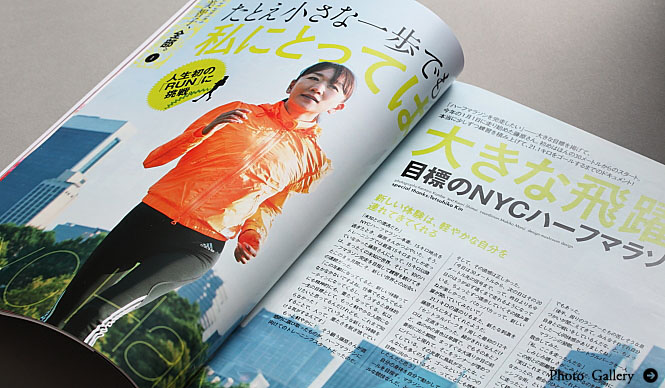 Michiko Fujiwara Interview: Celebrating the NYC Half Marathon Completion