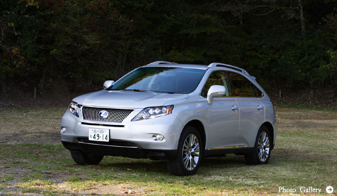 レクサスRX450h｜新しいカタチの高級車