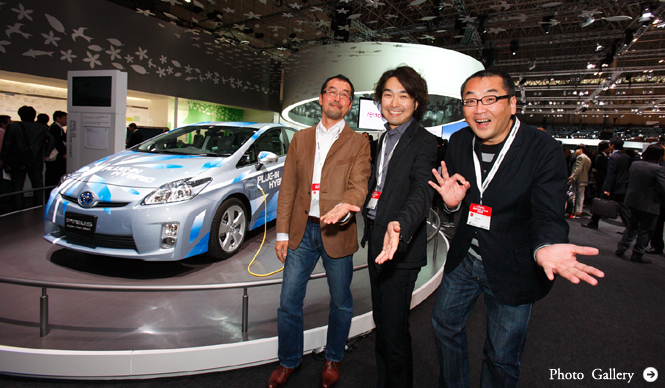 「東京モーターショー2009」発信、電気自動車が未来を変える?! (第2回)