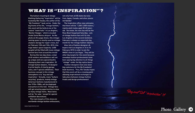 田中凜太郎｜『My Freedamn!』の発展系イベント「INSPIRATION」開催！（その3）