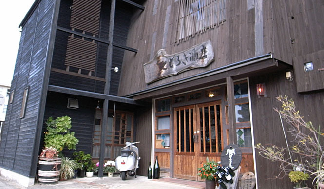 Wajo Waraku | Vol. 11: Good Sake, Good Music, Good Drinking Establishments – Todoroki Saketen.