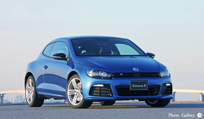 Volkswagen Scirocco R｜“走り”を強化したスタイリッシュクーペ