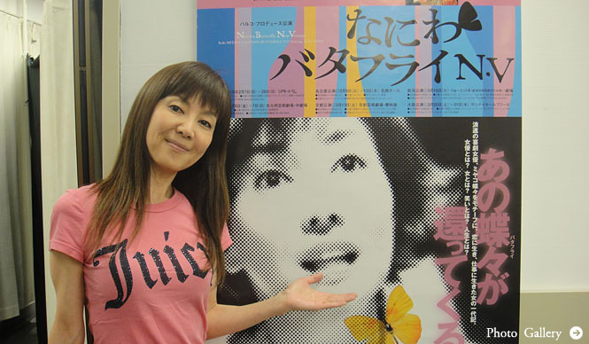 Keiko Toda | Striving for Greater Depth and New Heights!