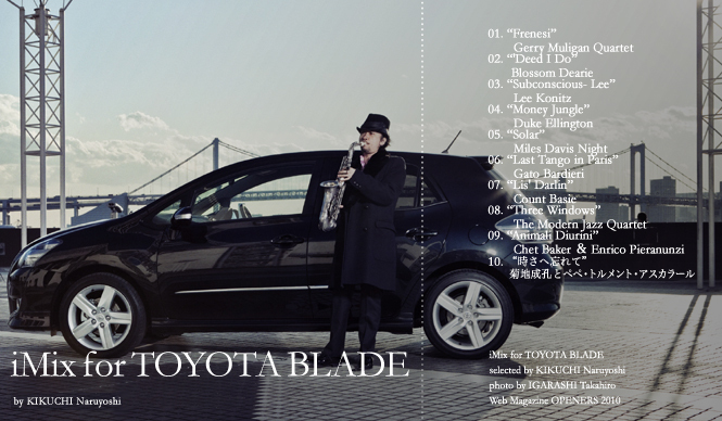 iMix for TOYOTA BLADE by Naruyoshi Kikuchi