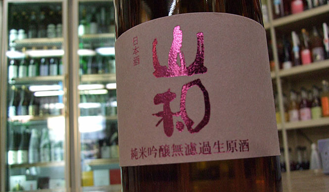 Wajyo Waraku | Vol. 13: Introducing Miyagi's Promising Sake: Abe Hachishoten