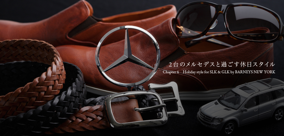 Mercedes-Benz SLK & GLK: Two Models to Enhance Your Lifestyle