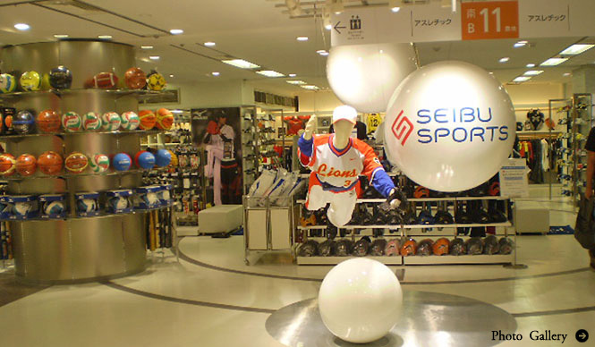 Seibu Ikebukuro Main Store | "SEIBU SPORTS," a Specialty Sports Store, Opens on the 8th Floor of the Main Building
