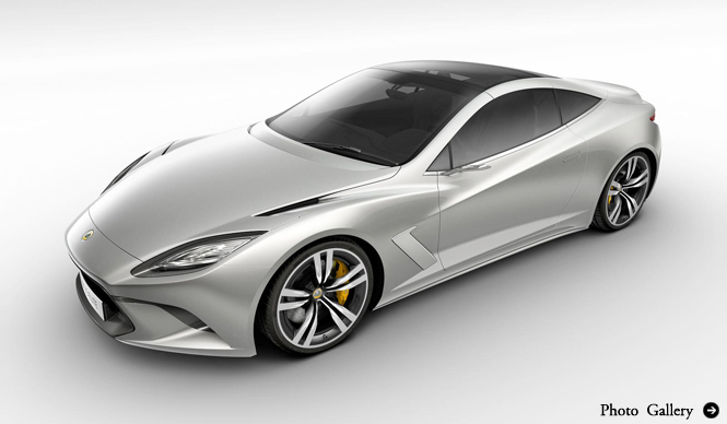 LOTUS「ELITE」のプロトタイプを発表