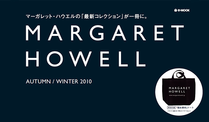 MARGARET HOWELL | Second Edition of Brand Mook Released