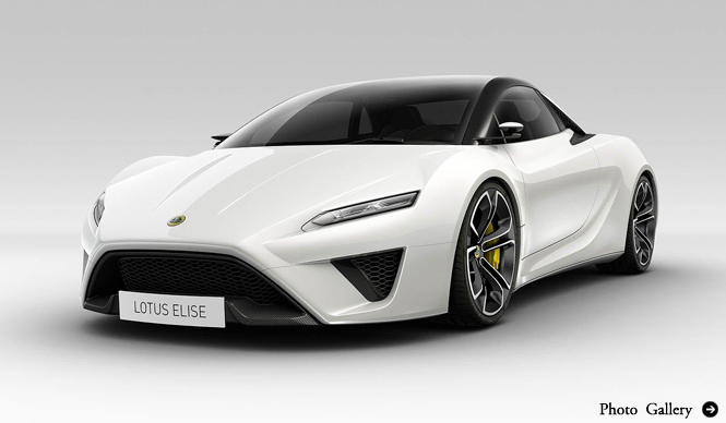 Lotus Elise | New Model Unveiled