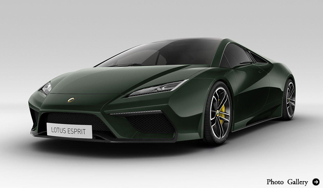Lotus Esprit | New Model Unveiled