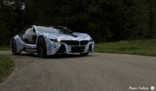 BMW Vision Efficient Dynamics｜ビー・エム・ダブリュー ヴィジョン