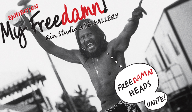 BEAMS｜田中凛太郎『My Freedamn!』展 開催