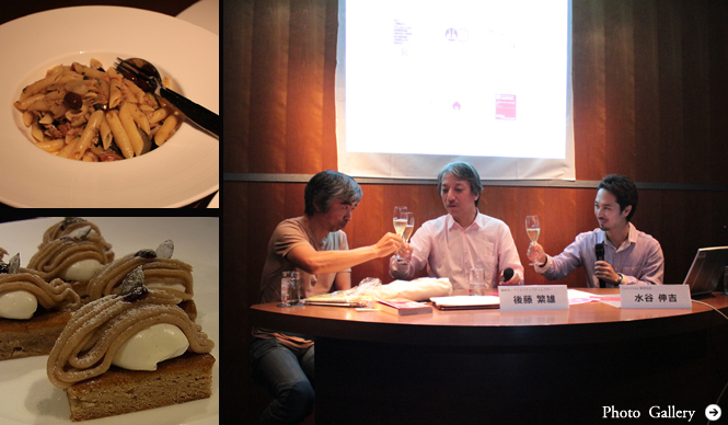 more trees | A Report on the More Trees Night Vol. 3: Fine Drinks, Exquisite Food, and Inspiring Stories