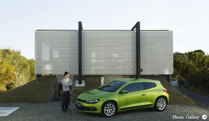 シロッコ｜Scirocco｜Volkswagen Scirocco：The Car makes Style.　“夢”をカタチにする、建築というクリエイティブ