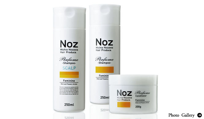 Noz｜「Noz パフューム コレクション」新発売