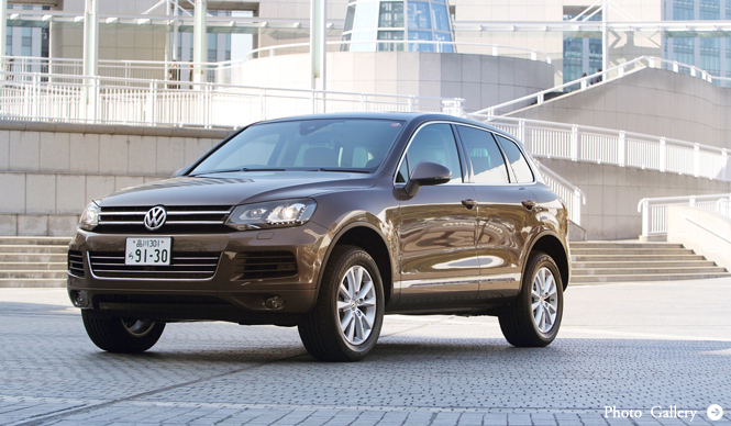 Volkswagen Touareg V6｜フォルクスワーゲン トゥアレグ V6 試乗インプレッション