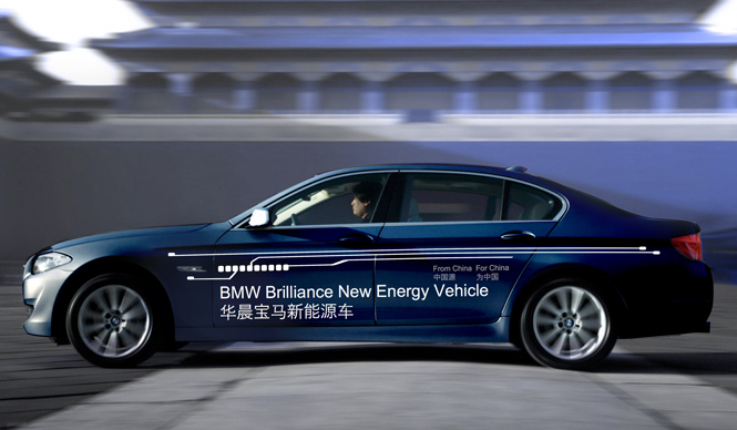 BMW Brilliant New Energy Vehicle