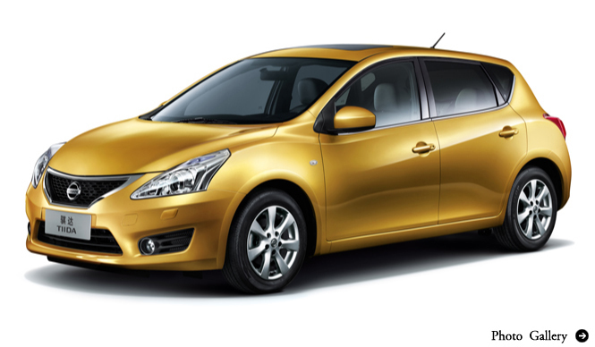 NISSAN TIDA｜日産 ティーダ 新型を上海で公開