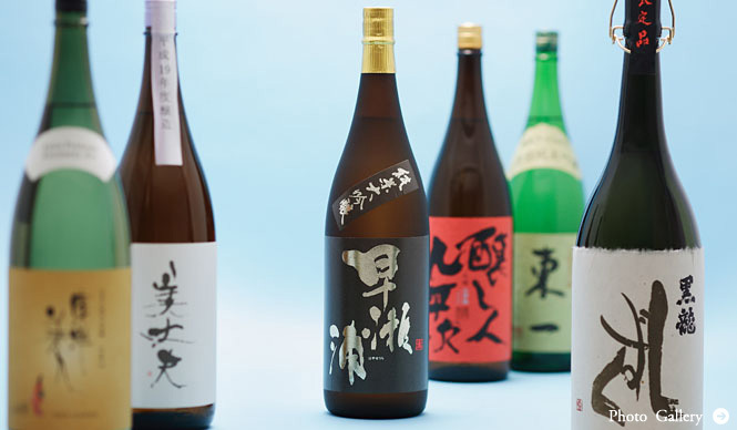 連載・和醸和楽｜第38回 “瓶の奥に見える風景”を伝えたい『酒乃店はやし』