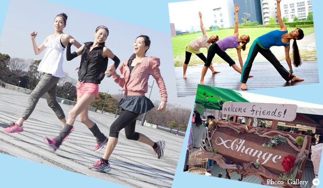 xChange Run★Fit｜フィットネスウェアの交換パーティーを開催