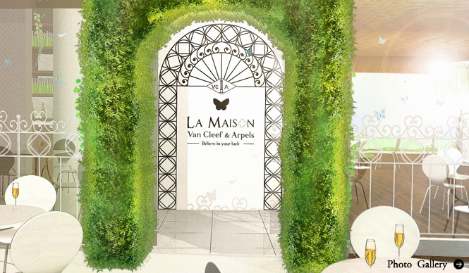 Van Cleef & Arpels｜ヴァン クリーフ＆アーペルプロデュースによるガーデンカフェ