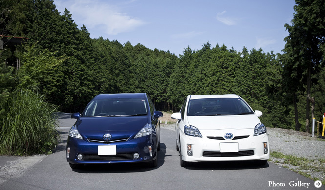 Toyota Prius: Part 5